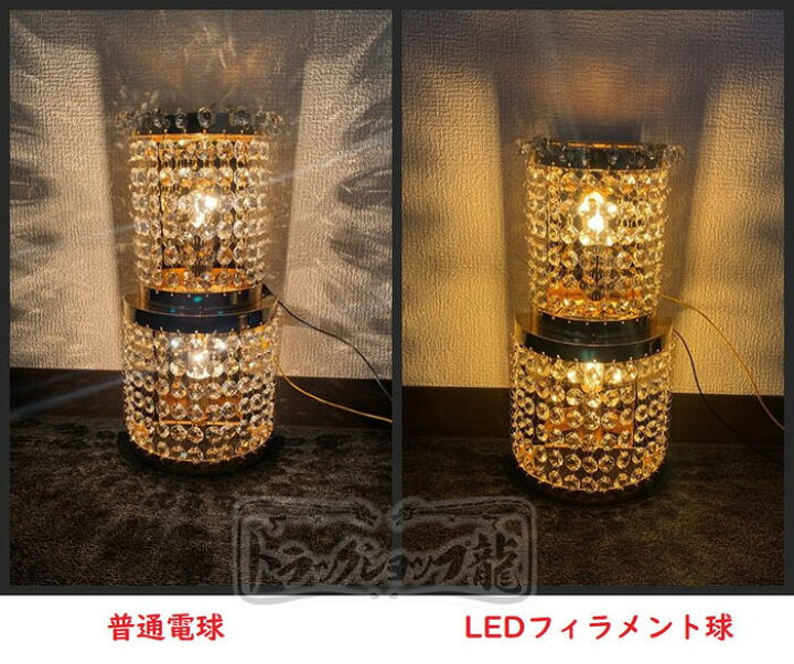 楽天市場】高品質 シャンデリア LED 電球 12V フィラメントタイプ 調光 