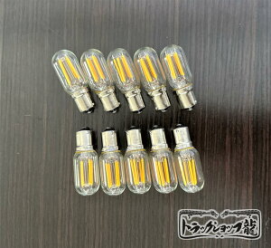 i 10Zbg VfA p  BA15S LED d tBg^Cv 2000k 2W 12V g fRg ToX C0698D g fRg ToX @fRg@gbNpi@gbNp@