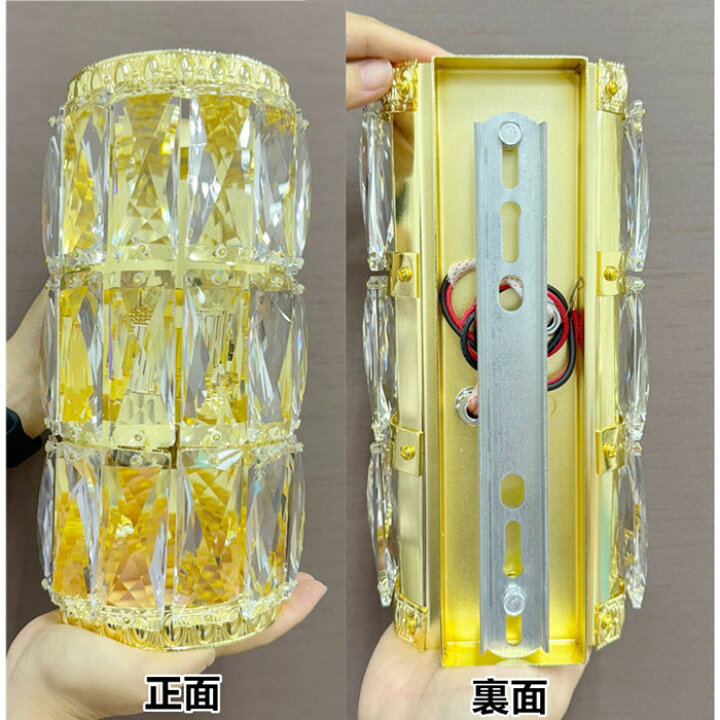 楽天市場】新品 壁掛 シャンデリア 2個セット BA15S口金仕様 ゴールド  