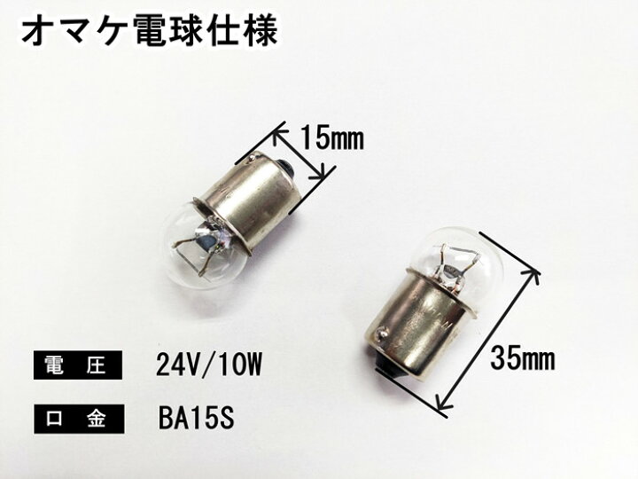 楽天市場】新品 壁掛 シャンデリア 2個セット BA15S口金仕様 ゴールド  