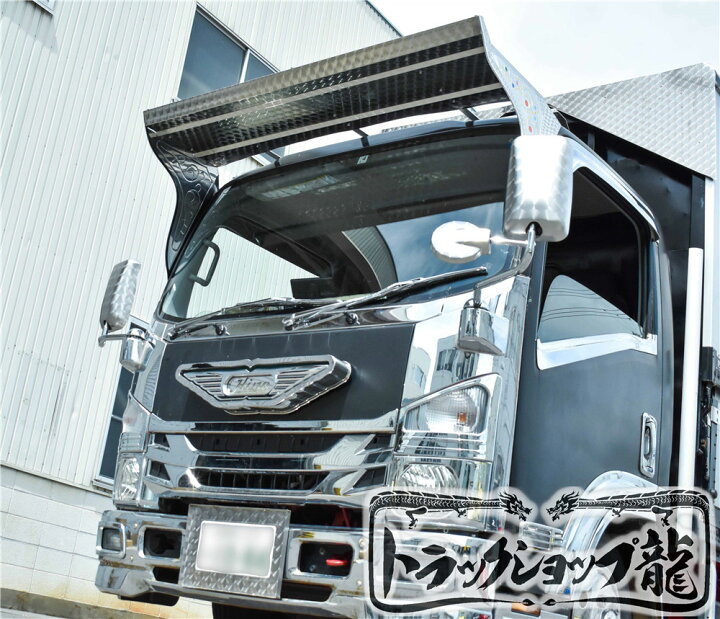 楽天市場】【マルイ製フロントバイザー】ステンレス MR-1 400♯ ウロコ 