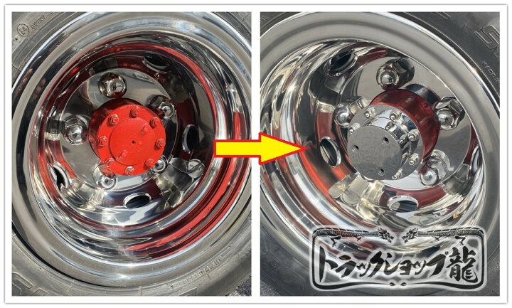 楽天市場】オリジナル！いすず エルフ用 ステンレス リアハブキャップ 