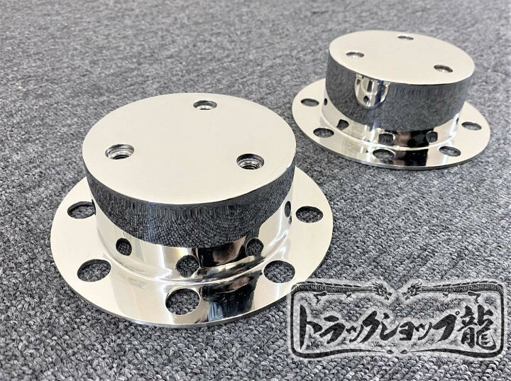 楽天市場】オリジナル！いすず エルフ用 ステンレス リアハブキャップ 