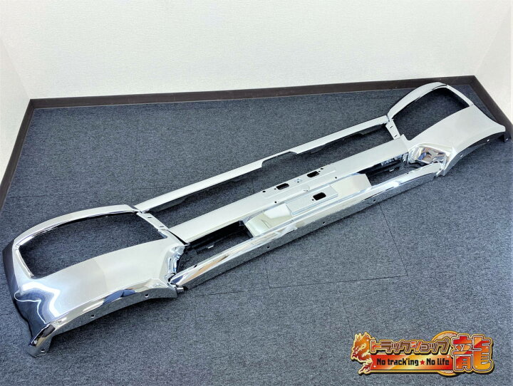 楽天市場】日野 17レンジャー 標準用 メッキ フロントバンパー 
