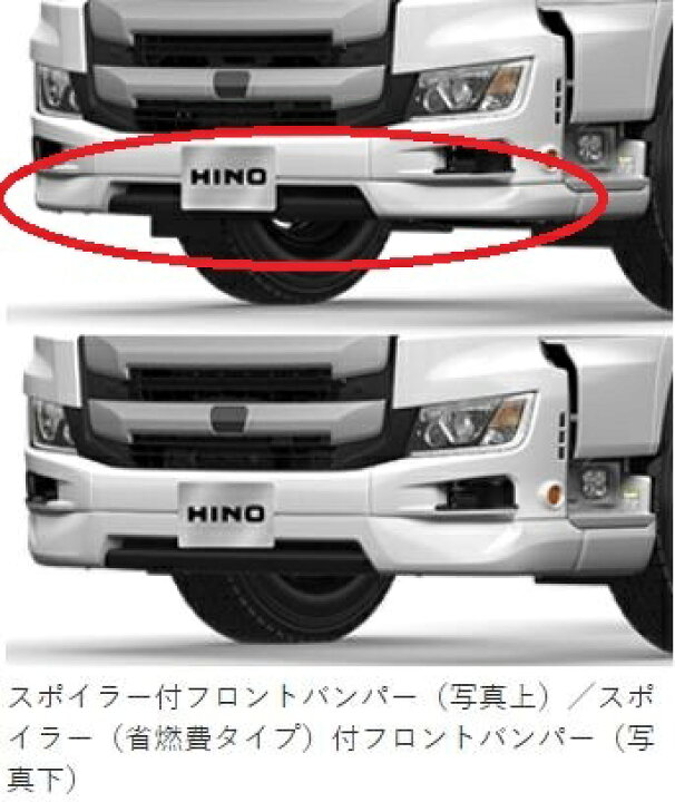 楽天市場】日野 17プロフィア フロントバンパー用 メッキ リップ  