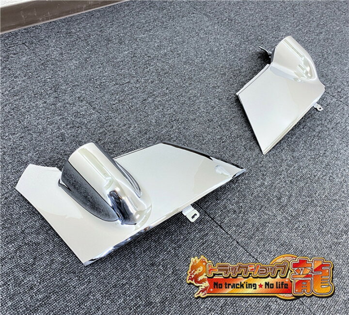 楽天市場】日野 2t デュトロ／トヨタダイナ ワイド メッキ ミラー 