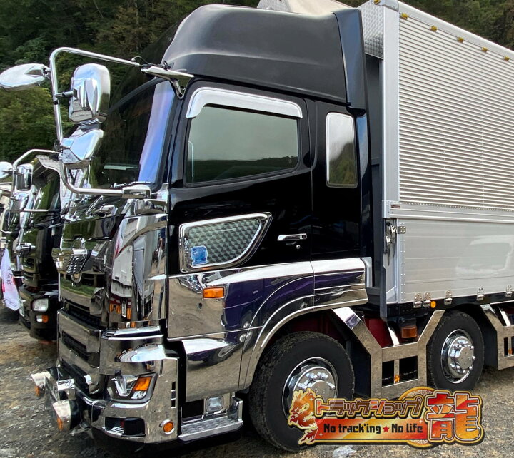 楽天市場】日野 17プロフィア メッキ オーバーフェンダー 左右セット  