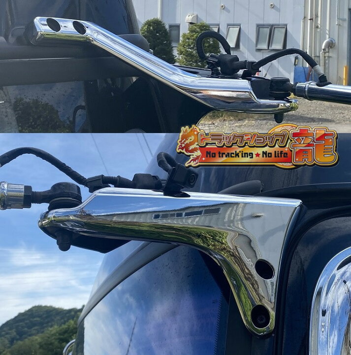 楽天市場】日野 17プロフィア メッキ ミラーステーカバー 電動リモコン 