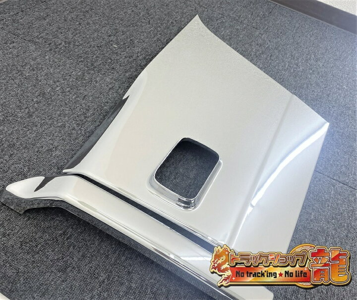 楽天市場】いすゞ ファイブスターギガ メッキ ドア アンダー  