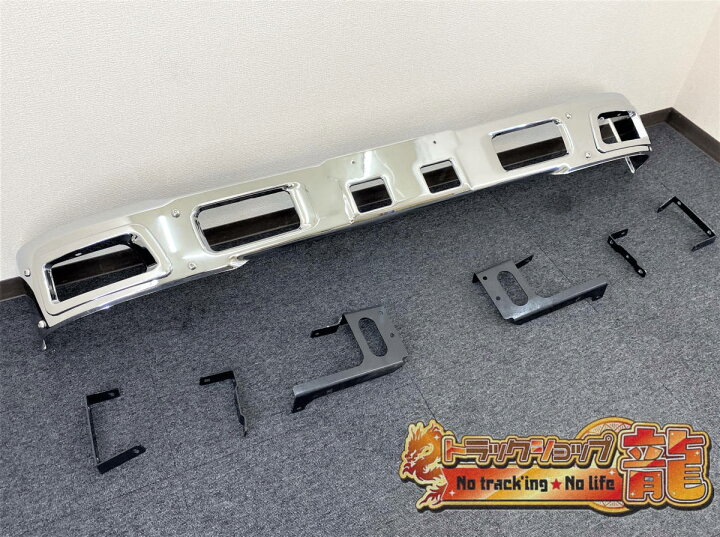 楽天市場】いすゞ 07エルフ ローキャブ用 メッキ フロントバンパー 