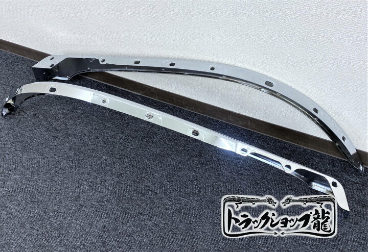 楽天市場】日野 レンジャープロ 増トン用 メッキ オーバー フェンダー 