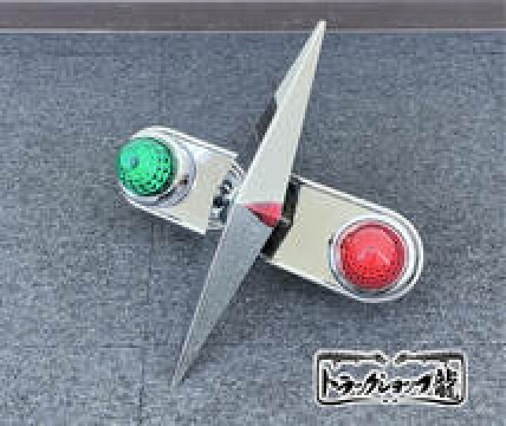 楽天市場】オリジナル！17.5インチ 一文字 スピンナー 一体型マーカー  