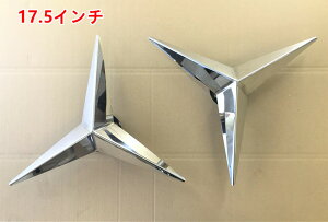 鏡面ステンレス ベンツ型 17.5インチ ホイールスピンナー 3穴 2個セット 小型/中型トラック 汎用 デコトラ