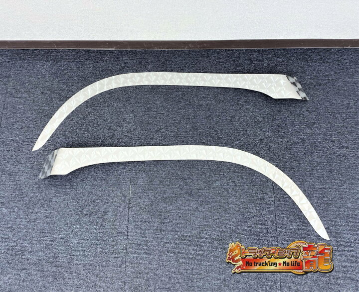 楽天市場】日野 レンジャープロ 前期 フロント オーバーフェンダー  