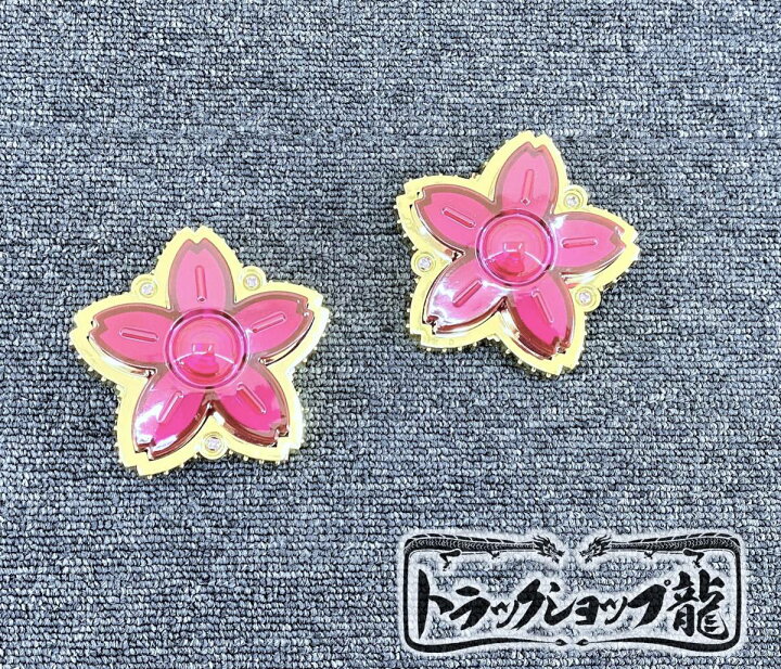 楽天市場】激レア！☆サクラマーカーランプ☆ 金メッキ 桜マーカー 2個 