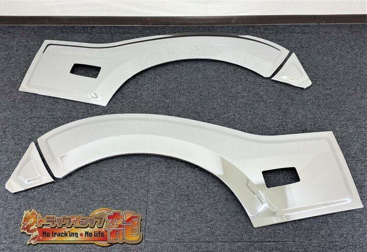 楽天市場】日野 デュトロ ワイド車 メッキ サイド フェンダー パネル 