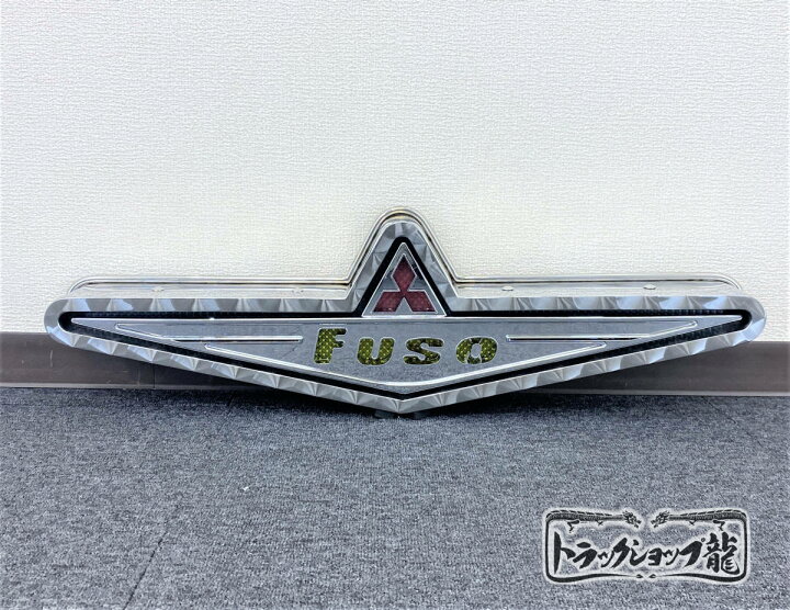 楽天市場】ふそう バスマーク アンドン 奥目 中型 鱗柄 ステンレス 8mm 