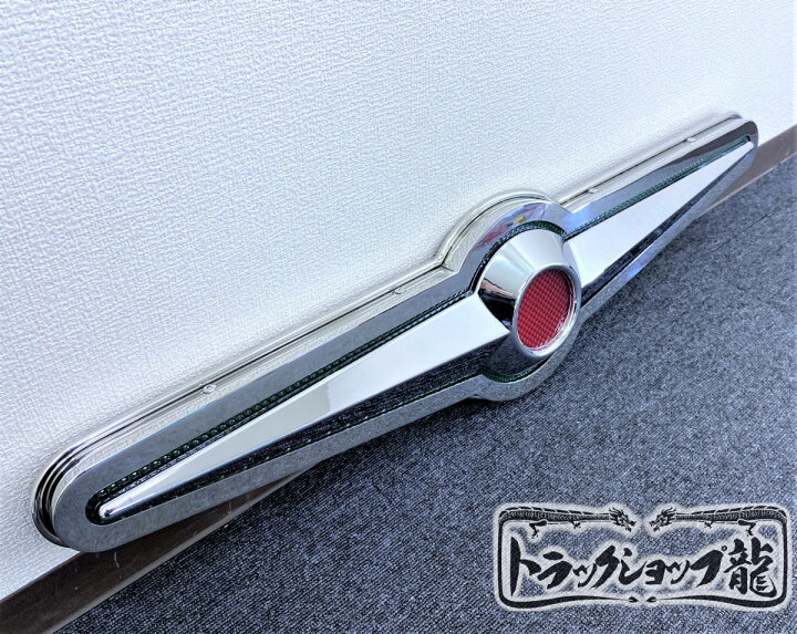 UD バスマーク 青 ブルー 希少 アンドン 丸棒巻き8mm デコトラ レトロ 