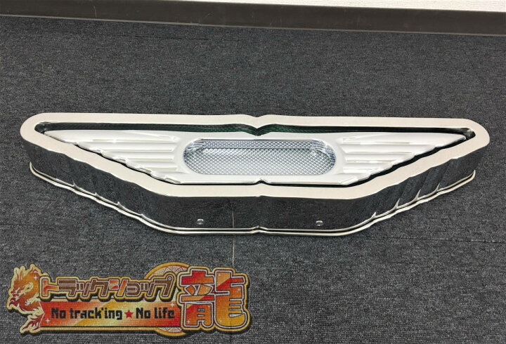 日野 バスマーク 大型用 丸棒巻き LEDライト付き 潤み 