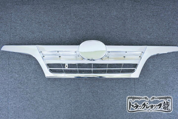 楽天市場】新品即納！日野 デュトロ トヨタ ダイナ フロントグリル 