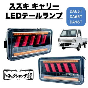 �I���W�i�� LED�e�[�������v ���E�Z�b�g �V�[�P���V���� H25.8�`ON �X�Y�L �L�����[ �X�[�p�[�L�����[ DA16T K0205S