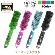 ペット用ブラシ シャンプーブラシ ドライヤーOK ラバーグリップ BASS バスブラシ ユニバーサルブラシ ブ…