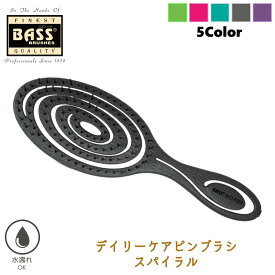 ペット用ブラシ 水濡れOK サスティナブル ナイロンピン BASS BIO-FLEX バイオフレックス デイリーケアブラシ スパイラル ピンク ターコイズ ブラック パープル FREEBIRD フリーバード