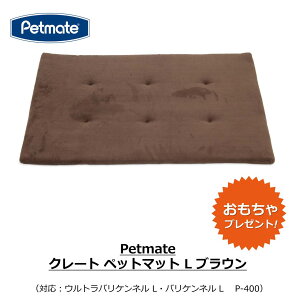 犬 ケージ クレート 犬用ベッド マット 床材の人気商品 通販 価格比較 価格 Com
