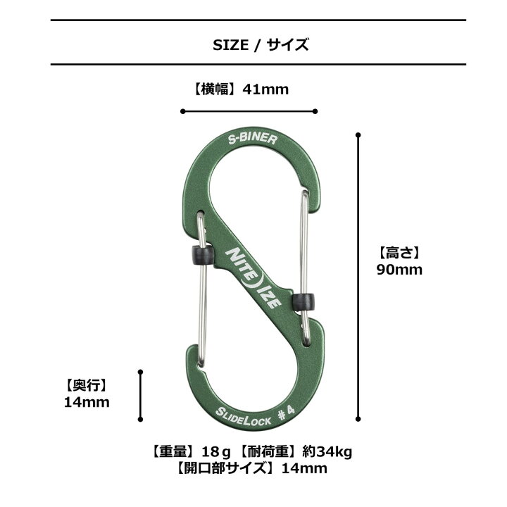 楽天市場 カラビナ 係留 犬 キーホルダー おしゃれ 登山 ファッション デザイン 鍵 シンプル アウトドア ナイトアイズ エスビナー 4 Niteize アルミ メール便送対応 日本正規品 Free Bird