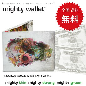 財布 二つ折り カード入れ お札入れ 薄い 軽い さいふ mighty wallet マイティウォレット スカル DM-AC-AG2