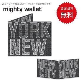 財布 二つ折り カード入れ お札入れ 薄い 軽い さいふ mighty wallet マイティウォレット ニューヨークシティパターン DM-DY-849