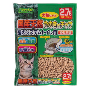 N[~E YVRЂ̂̃`bv L̃VXegCp 嗱 2.7L 1 8܃Zbg L lR `bv ؐ VXegCp ̂tgCp CS22119 FREE BIRD t[o[h