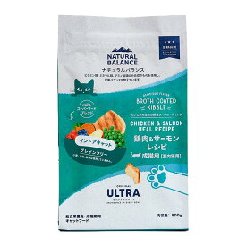 【プレゼントキャンペーン実施中！】キャットフード 猫 キャット 成猫用 室内用 ドライ フード 鶏肉 チキン サーモン ナチュラルバランス オリジナルウルトラ 成猫用 鶏肉&サーモンレシピ 室内猫用 800g 1.8kg NaturalBalance FREEBIRD フリーバード