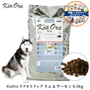 KiaOra �L�A�I�� �h�b�O ����&�T�[���� �h�b�O�t�[�h 450g 900g 2.7kg 5kg 9.5kg �� ���͂� �r ���� �T�[���� �� �h���C ���肩�� �A�����M�[ ���p �畆��� �����h�{�H FREEBIRD �t���[�o�[�h