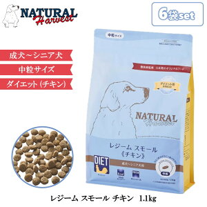 i`n[xXg W[ X[ `L 1.1kg hbOt[h  ͂ hC  肩 _CGbg HÖ@H  1 6 NaturalHarvest FREEBIRD t[o[h