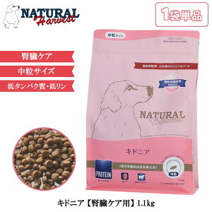 i`n[xXg LhjA tPA hbOt[h  ͂ hC  肩 HÖ@H1.1kg 1 6 NaturalHarvest FREEBIRD t[o[h