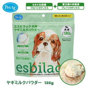 esbilac GXrbN pM~NpE_[ 70g 180g p~N M~N  ~N hbOt[h `bNt gbsO _ voCIeBNX voCIeBNX FREEBIRD t