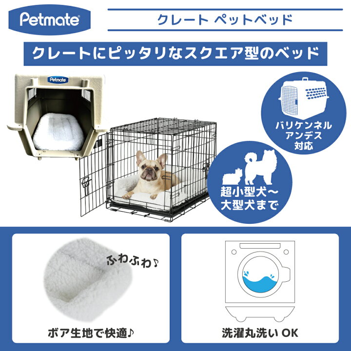楽天市場】ペット用ベッド 犬用 猫用 洗濯丸洗いOK バリケンネルベッド 