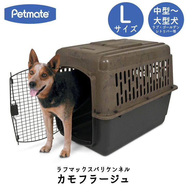 Petmate 動物カゴ