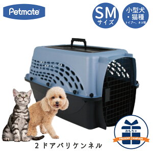 犬用キャリーバッグ 飛行機」の人気商品一覧・価格比較 - 価格.com