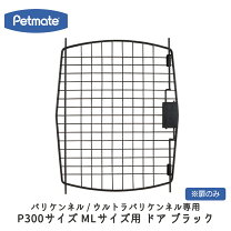 楽天市場】バリケンネル（犬用品｜ペット・ペットグッズ）の通販