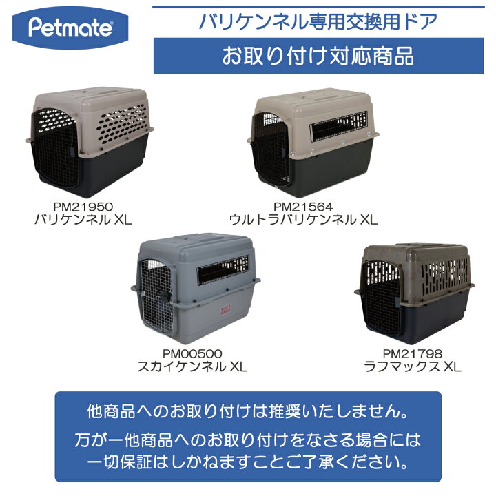 楽天市場】バリケン パーツ バリケンネル ウルトラバリケンネル スカイ  