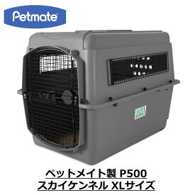 バリケンネル クレート ハウス 大型犬 ウルトラバリケンネル グレー IATA基準対応 送料無料 Petmate ペットメイト スカイケンネル XLサイズ 70-90lbs P500 PM00500 FREEBIRD フリーバード