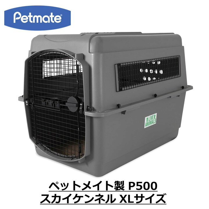 楽天市場】バリケンネル クレート ハウス 大型犬 ウルトラバリケンネル 