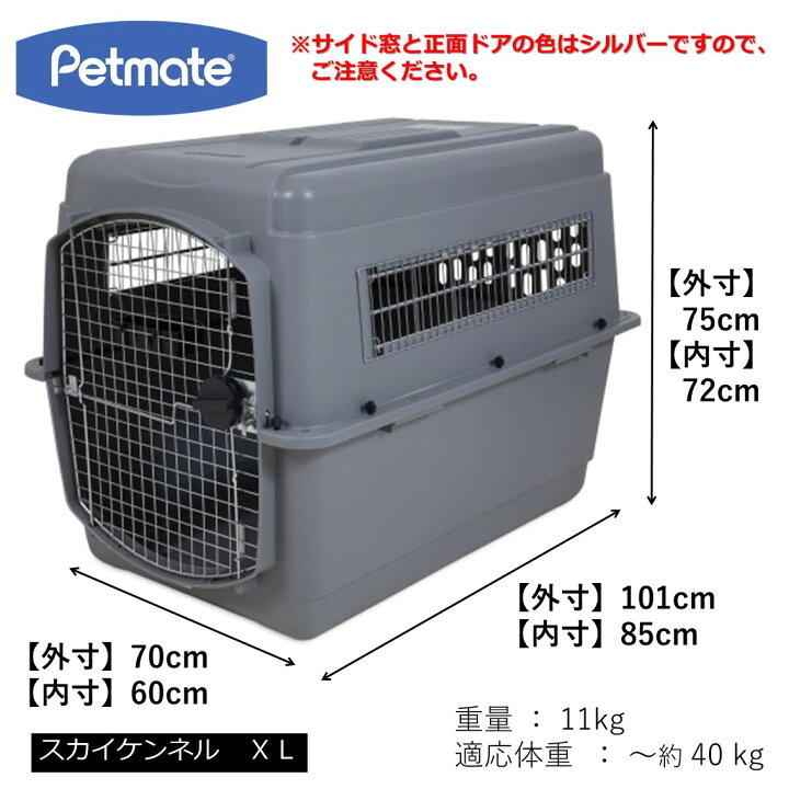 楽天市場】バリケンネル クレート ハウス 大型犬 ウルトラバリケンネル  