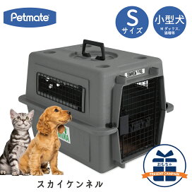 楽天市場】 メーカーで探す > Petmate (ペットメイト) > キャリー 