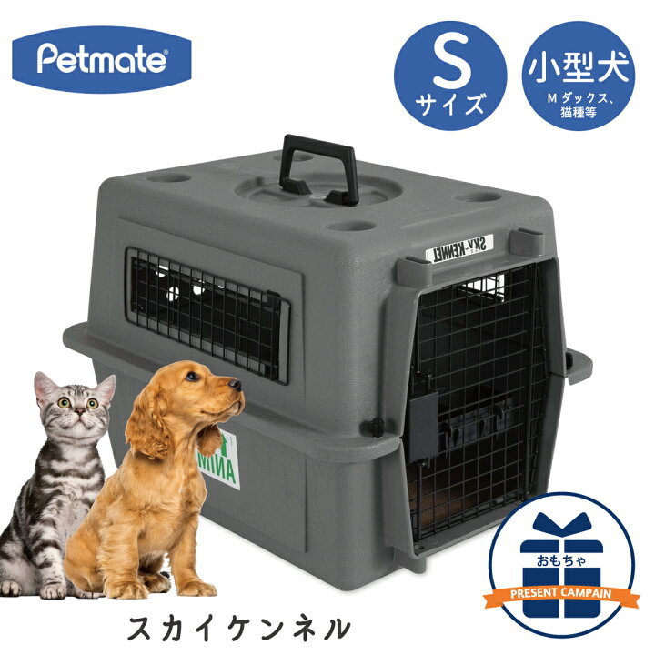 楽天市場】犬 キャリー キャリーケース おしゃれ 送料無料 スカイ 