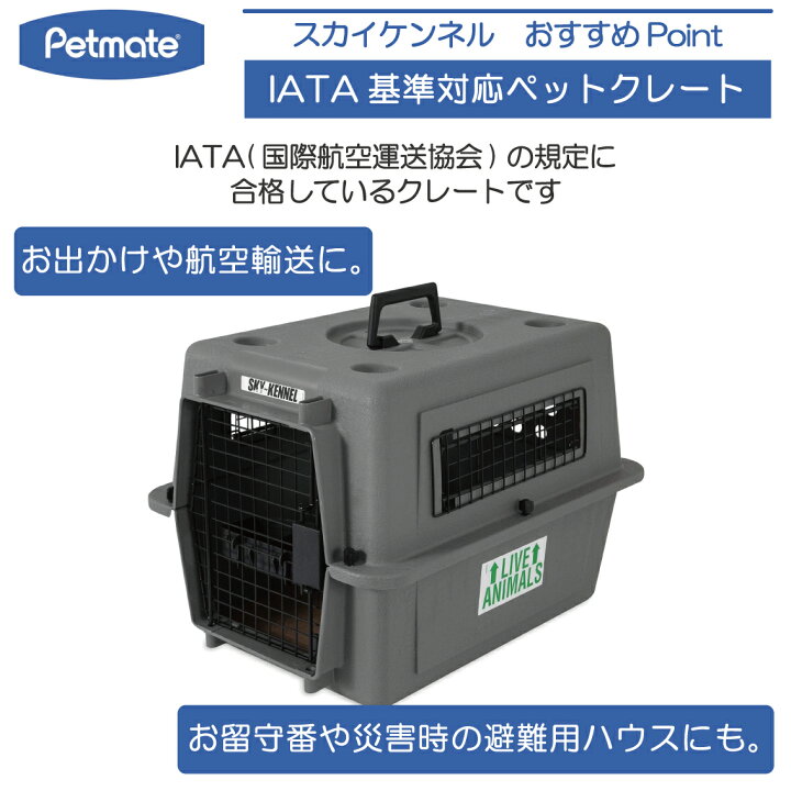 楽天市場】犬 キャリー キャリーケース おしゃれ 送料無料 スカイ 