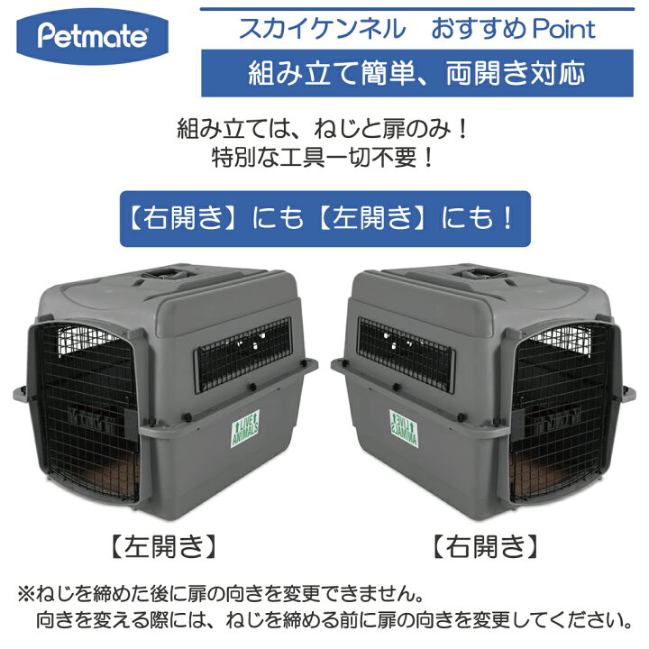 楽天市場】バリケンネル ハードキャリー クレート ハードクレート 