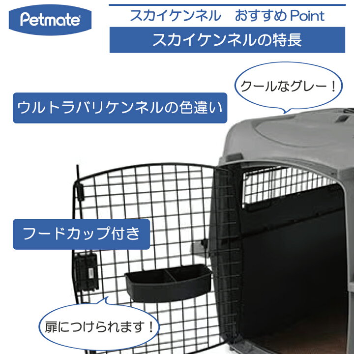楽天市場】バリケンネル ハードキャリー クレート ハードクレート 